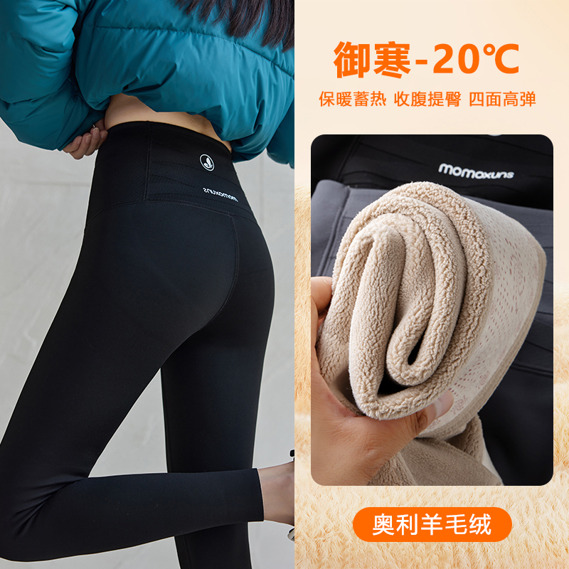 【特厚蜻蜓裤】秋冬加绒加厚鲨鱼裤女外穿保暖高腰显瘦打底裤瑜伽裤