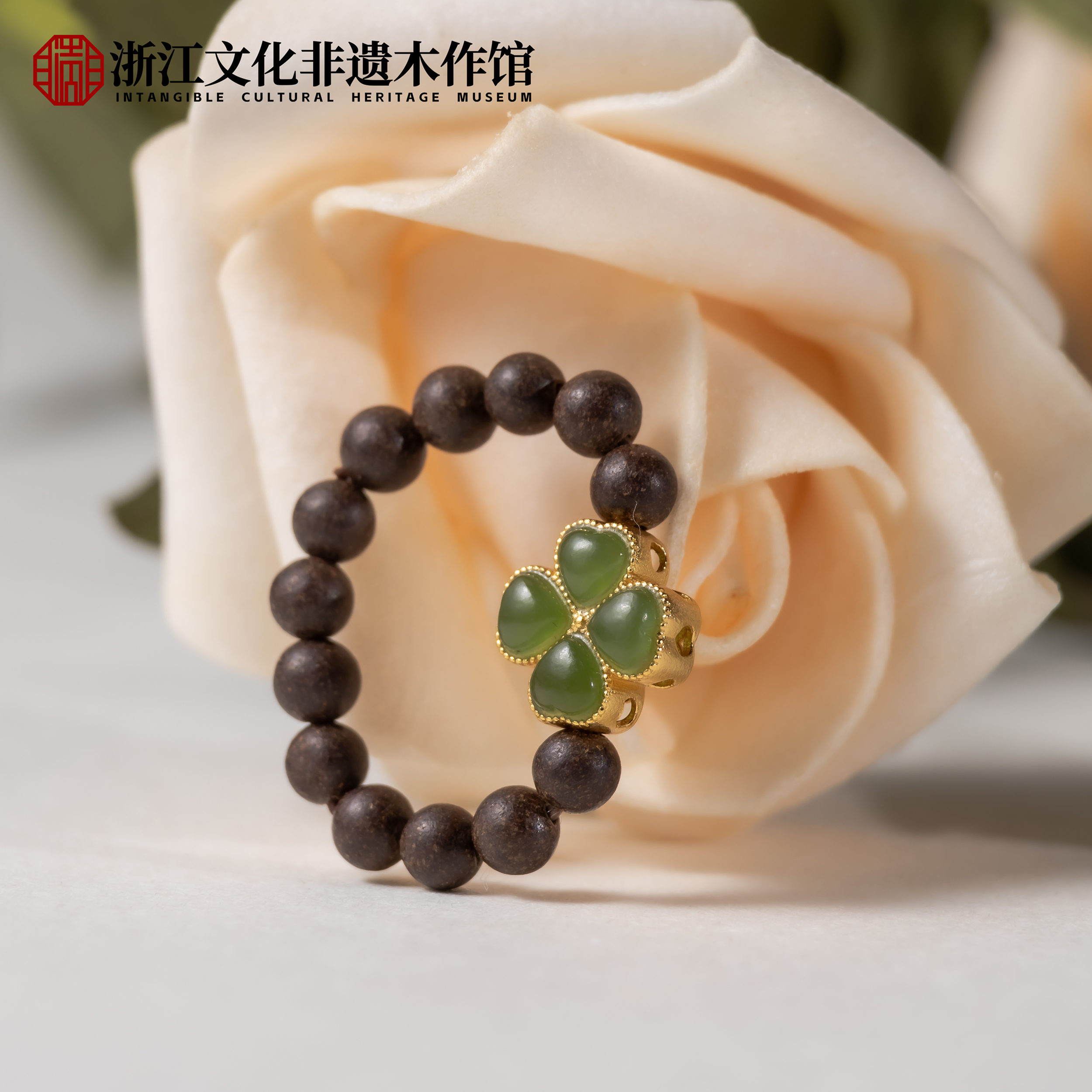 M【上新了非遗】 合香珠黑龙涎四叶草 4mm ZJ0006