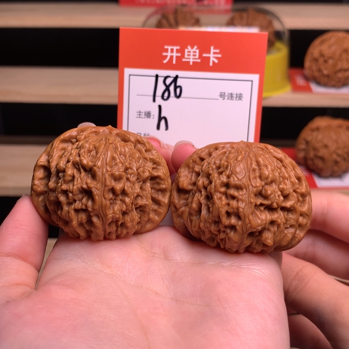 核桃42南疆石186号