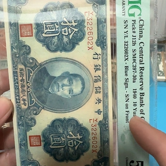 吾爱收藏流通旧品