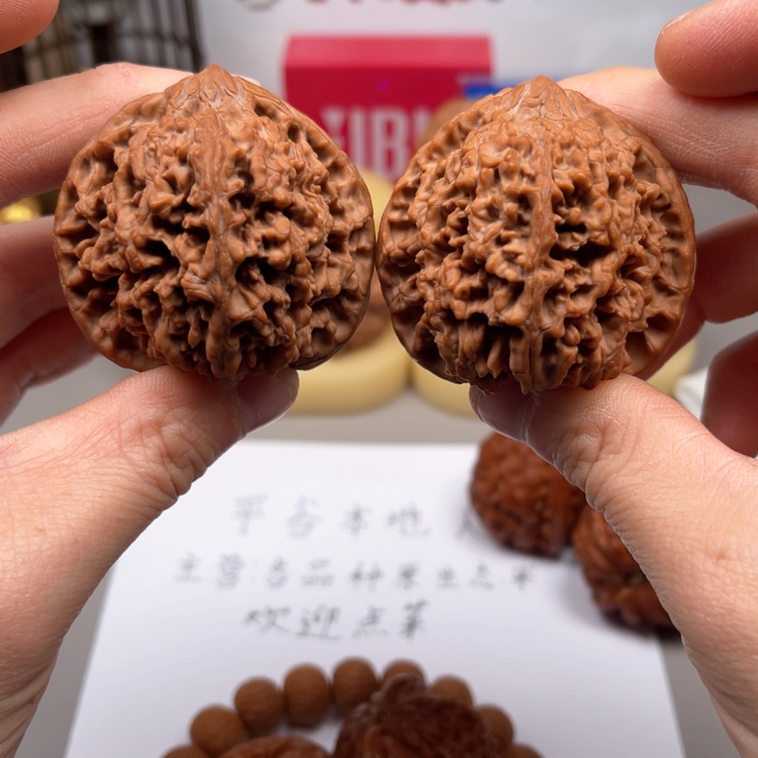 吊坠文玩核桃满天星