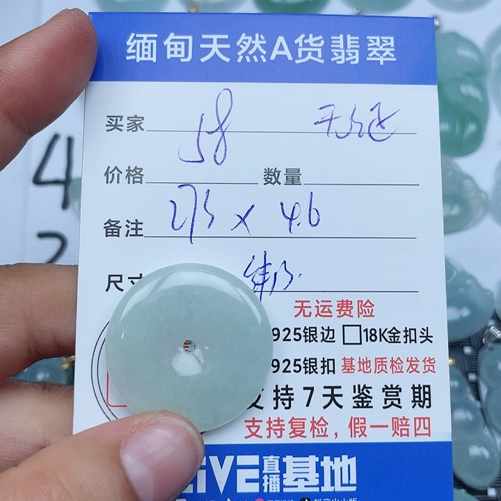 颈饰未镶嵌翡翠纯天然缅甸a货翡翠