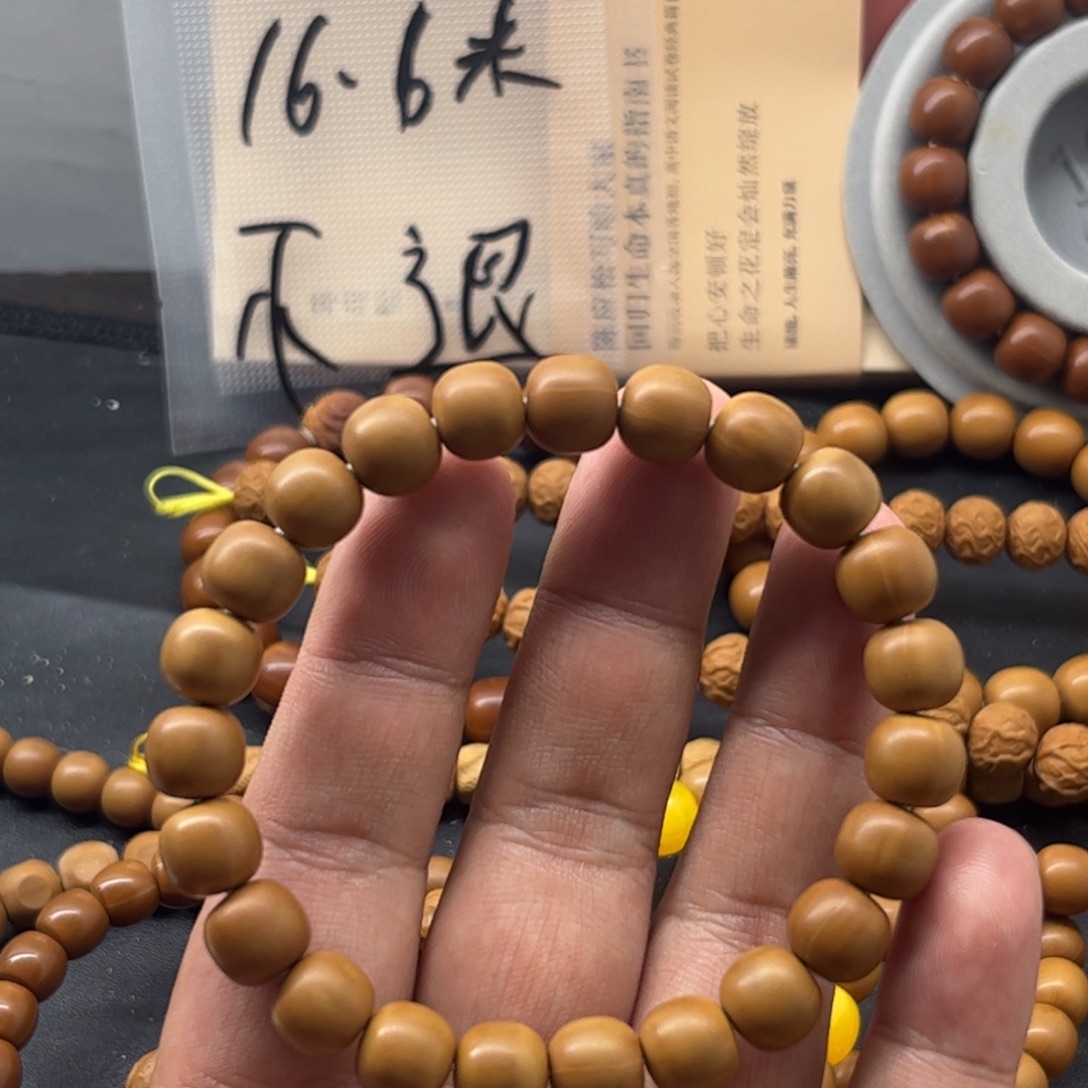 猴头核桃吊坠小老型亚