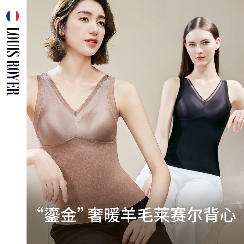 利蜂“鎏金”奢暖背心 BN24LF2084