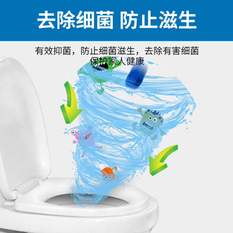 香氛洁厕泡泡剂除臭洁厕剂除垢清新除味养护防霉
