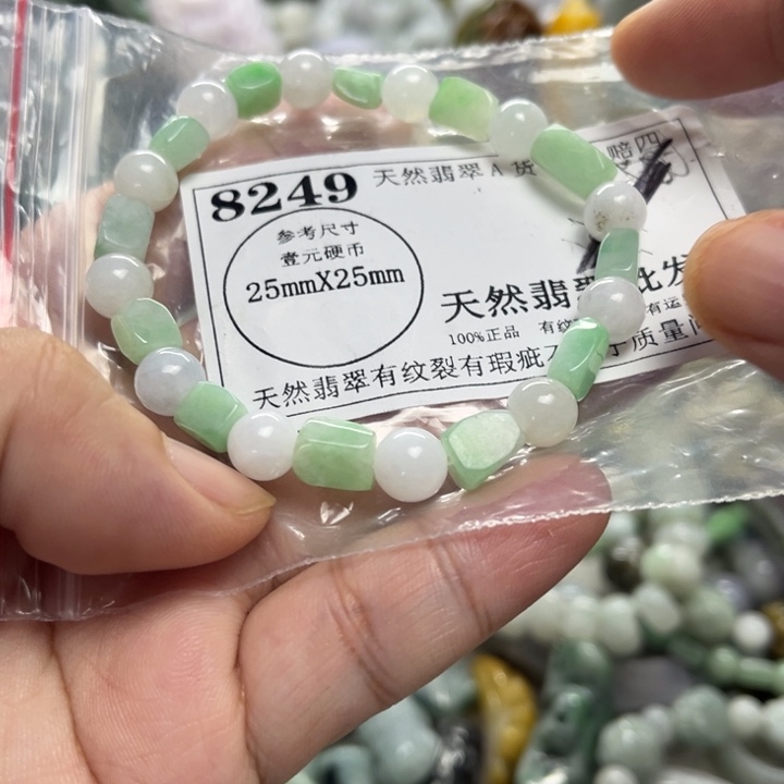 翡翠未镶嵌颈饰8249