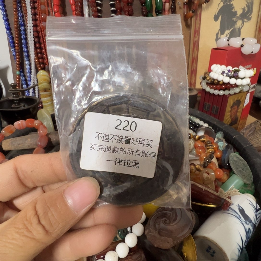 瓷片220。000000000000
