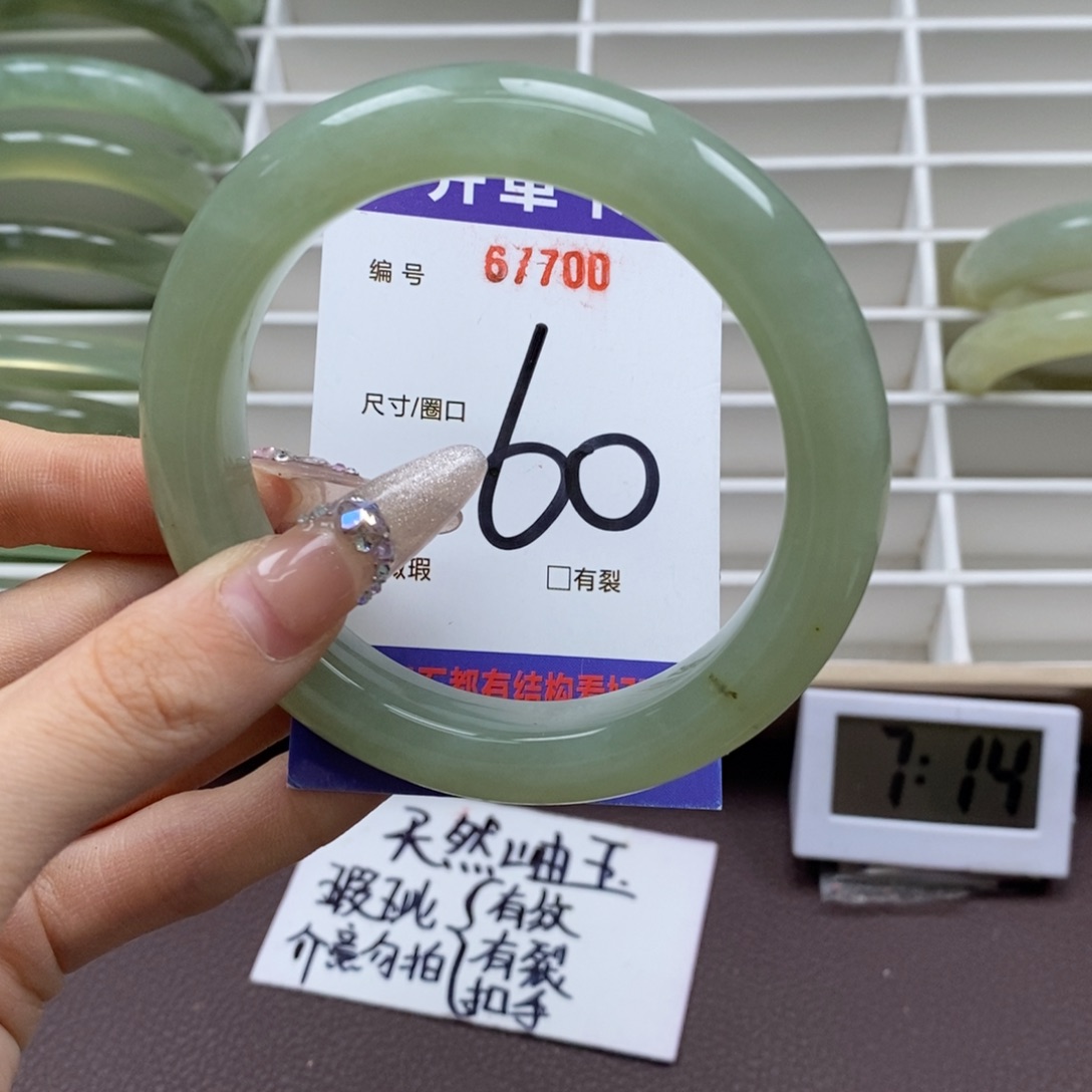 蛇纹石玉手镯未镶嵌