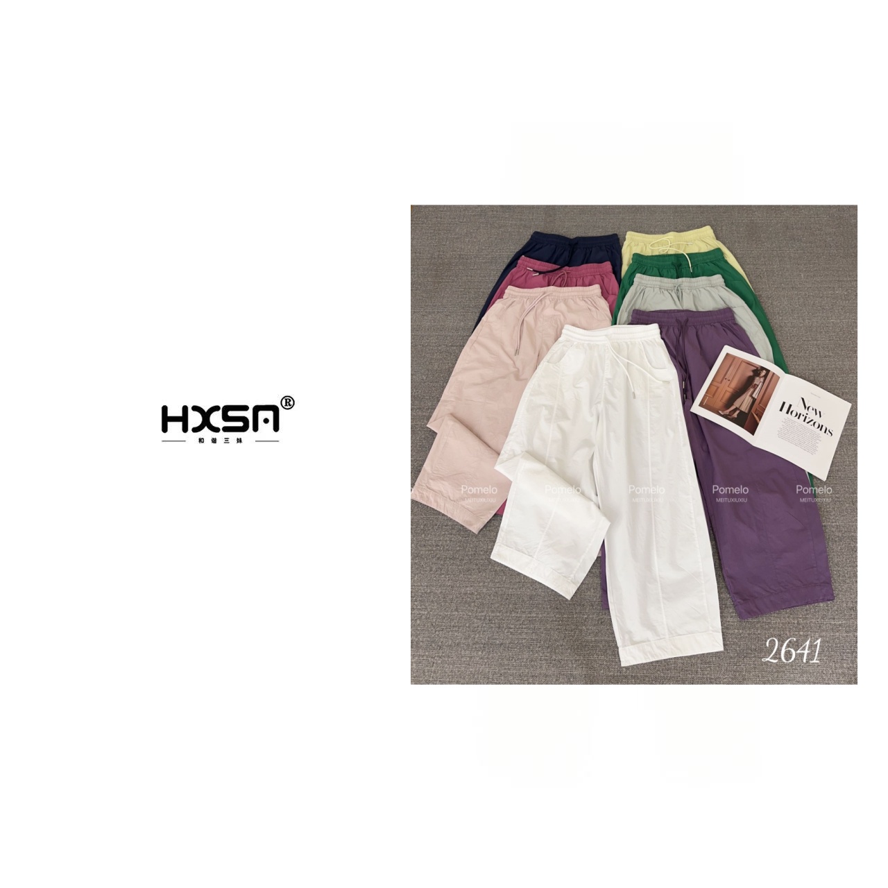 （现）HXSM「BOBO气球裤」夏慵懒风设计感休闲阔腿裤2641