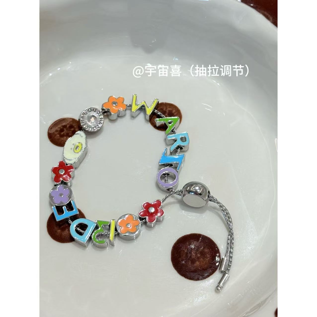 铜合金珐琅手链 【珐琅字母小花小熊彩色抽拉手链】