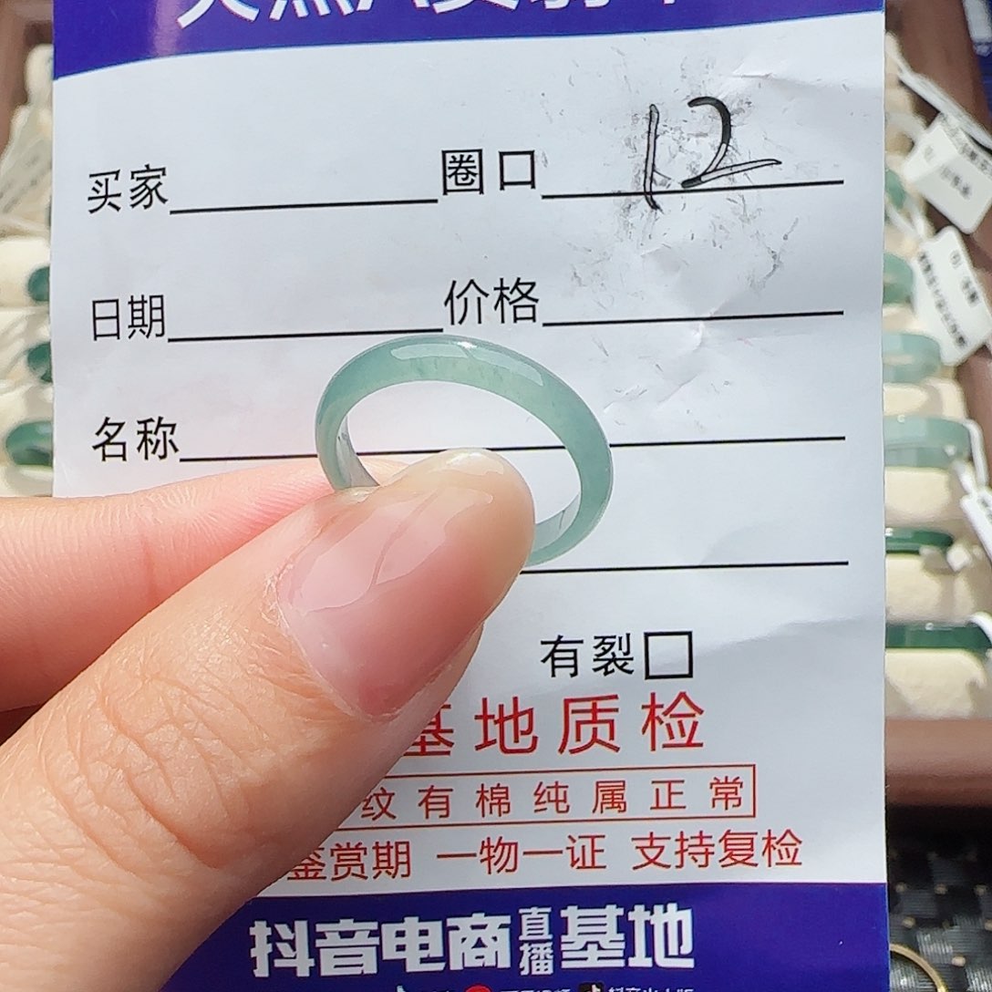 未镶嵌戒指翡翠唯****か戒指