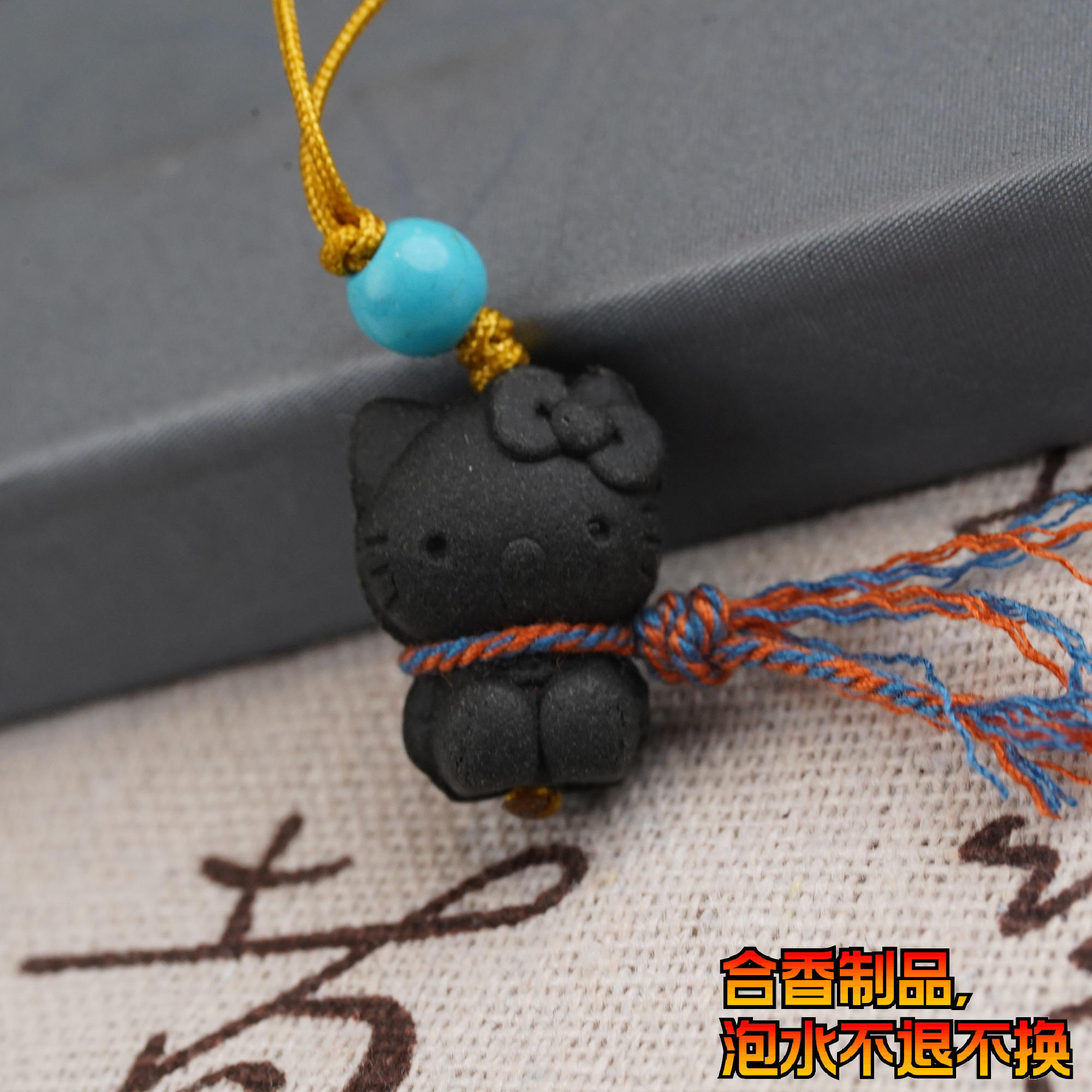 【铭记珠宝】合香珠挂件30-DM266X26【多样性发一件】