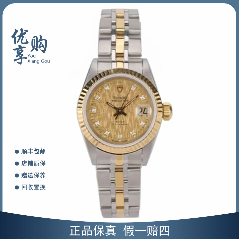 95新 TUDOR/帝舵 大表姐/帝舵王子与公主系列M92513-0010自动女表