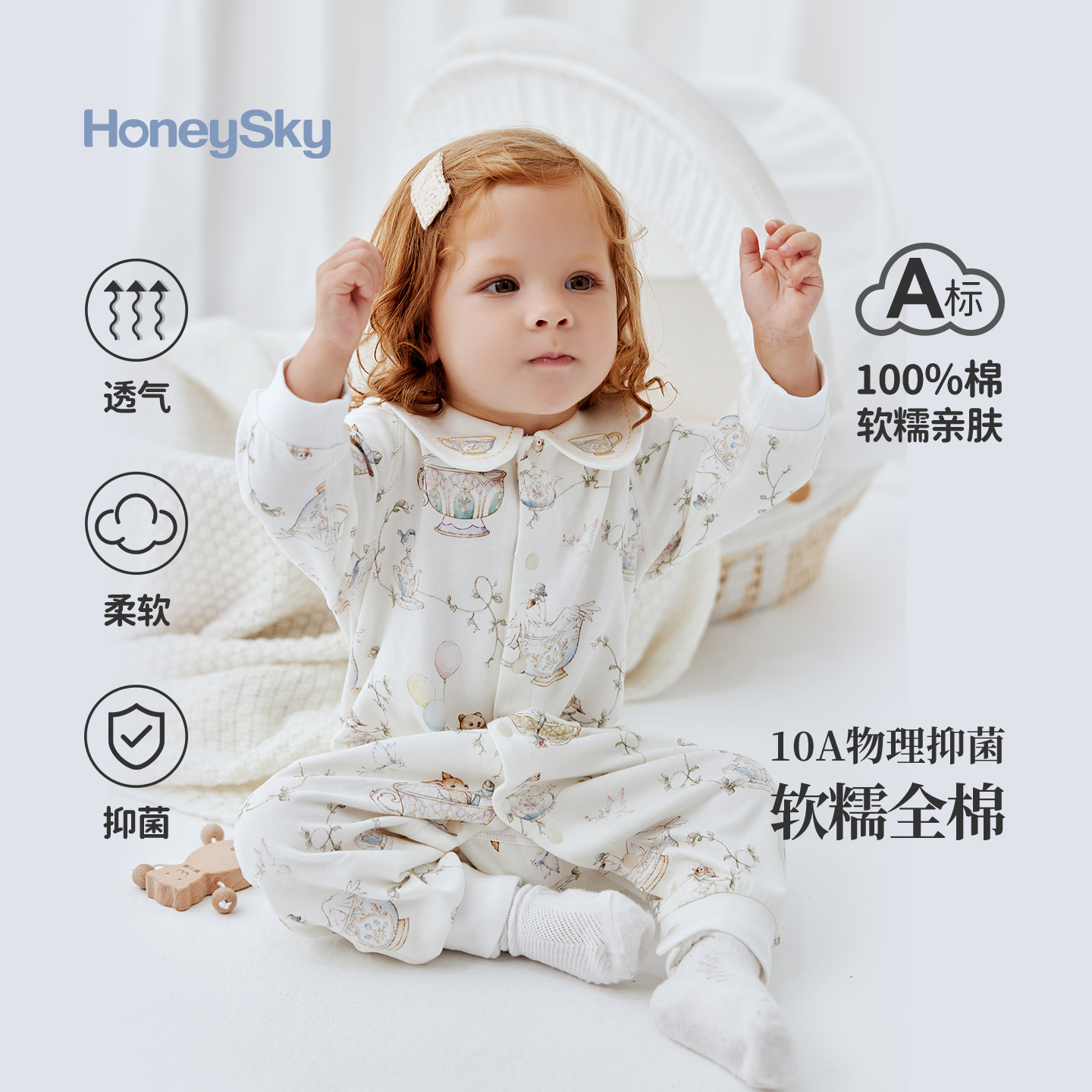 哈尼天空婴儿春秋纯棉连体衣宝宝秋季长袖衣服新生儿外出爬服