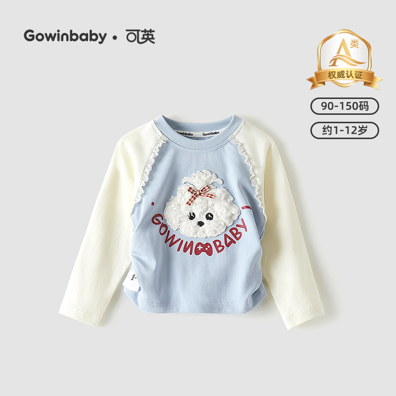 Gowinbaby/可英原创女童长袖t恤2025秋季女孩休闲上衣女宝甜美t恤