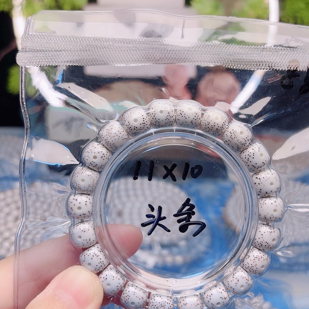 酒***外星月菩提把件星月