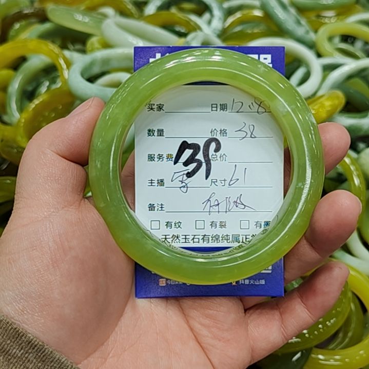 老***韩岫玉未镶嵌手镯岫玉
