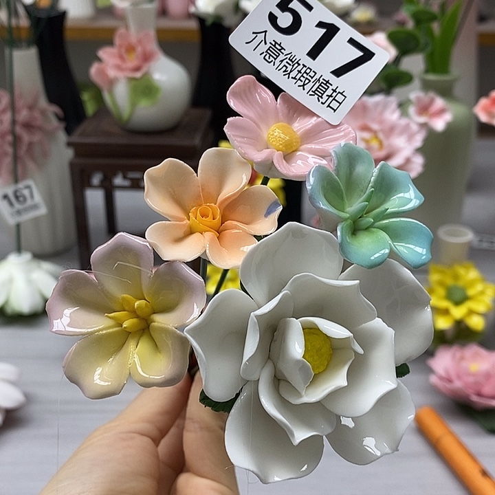 陶瓷陶瓷材料加工