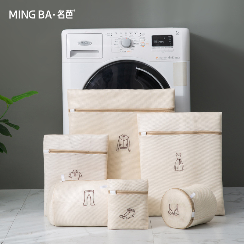 名芭洗衣袋洗衣机专用防变形毛衣羊毛衫护洗袋羽绒服内衣机洗网袋