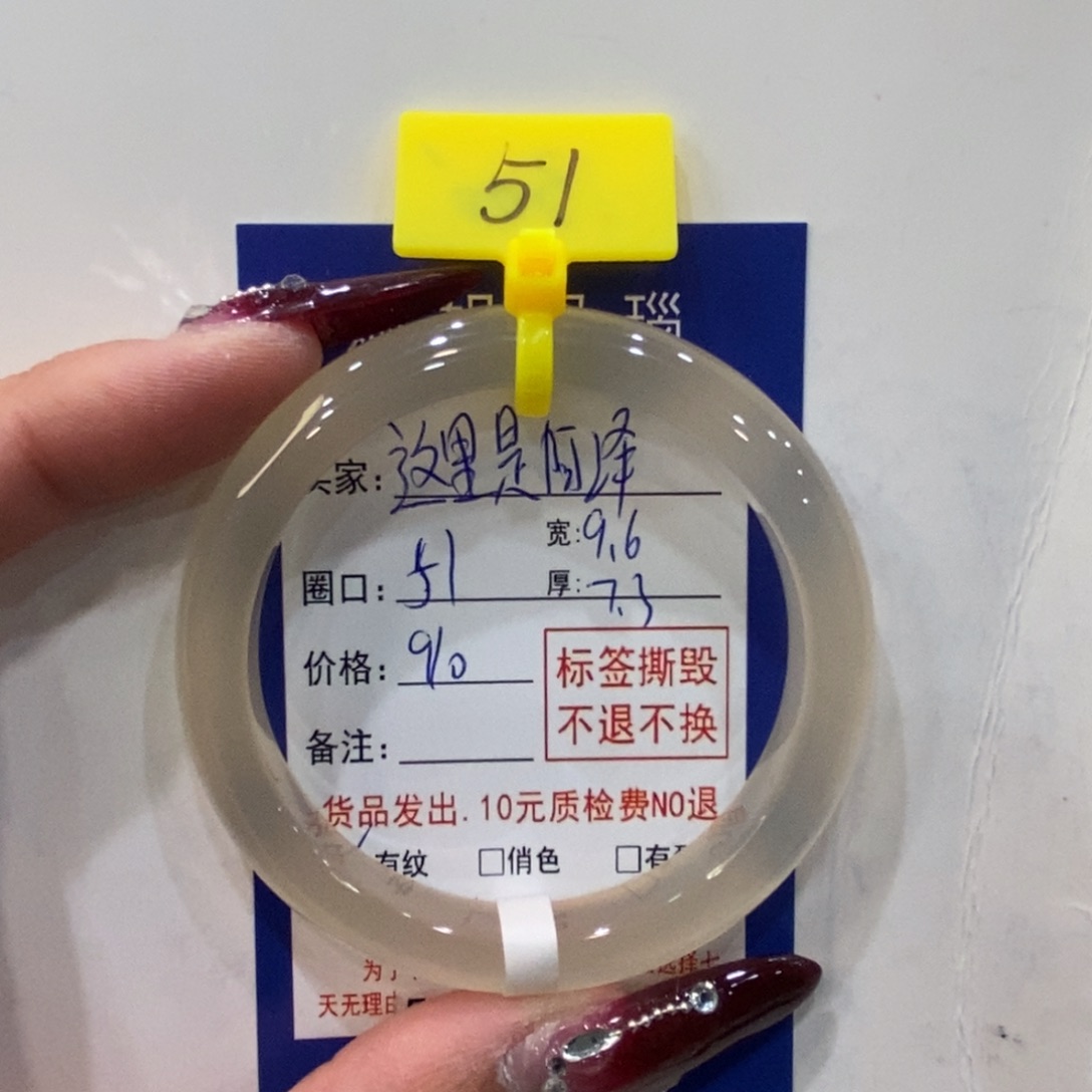 玛瑙/玉髓手镯未镶嵌这***泽