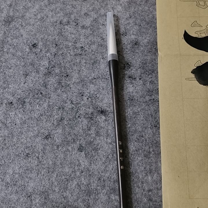 书法中国书法用笔