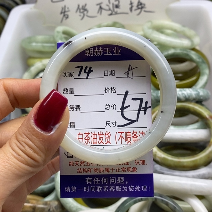 蛇纹石玉手镯未镶嵌