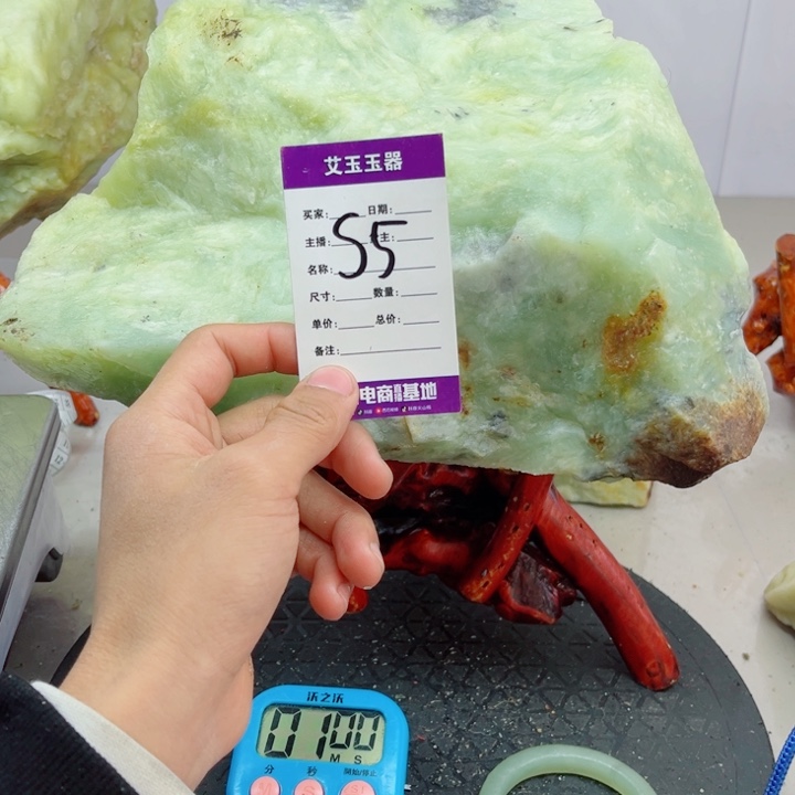 还***路蛇纹石玉未镶嵌岫玉