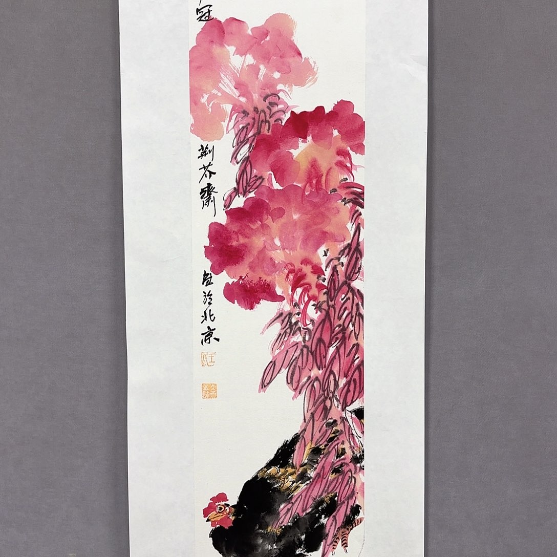 国画国画纯手绘作品请放心去藏