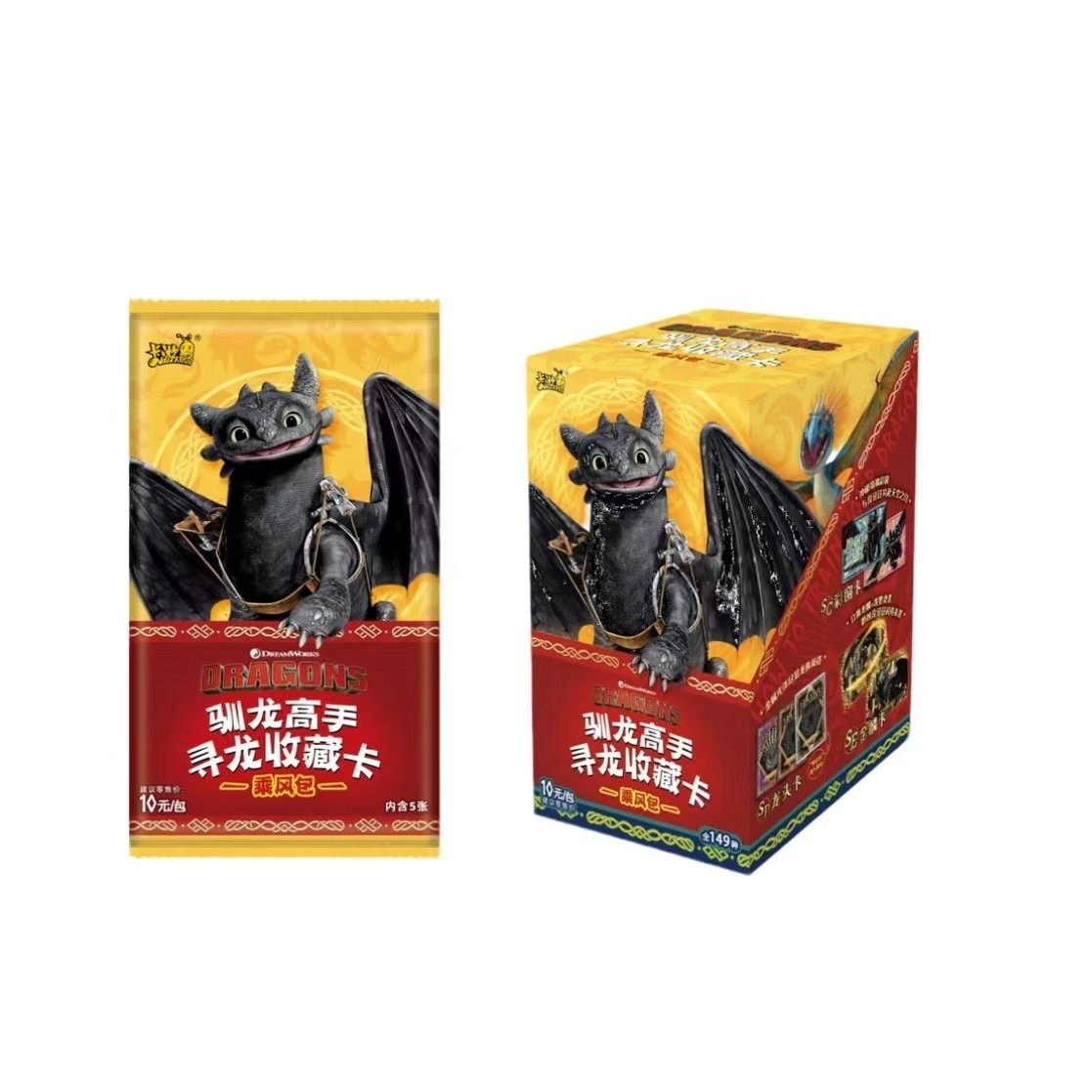 小安-卡游 驯龙高手收藏卡 无牙仔正版授权卡牌 盲盒默认代拆