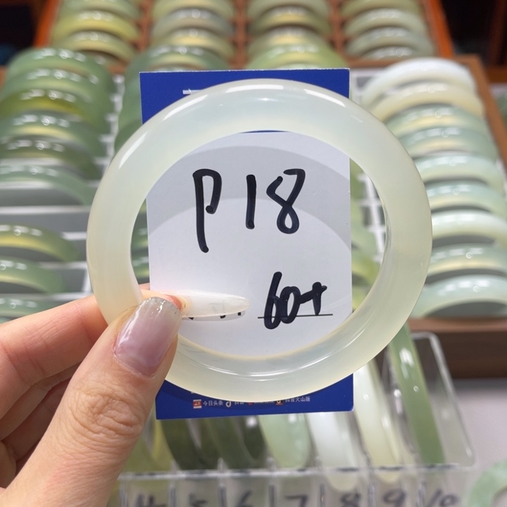 岫玉手镯未镶嵌我****C手镯