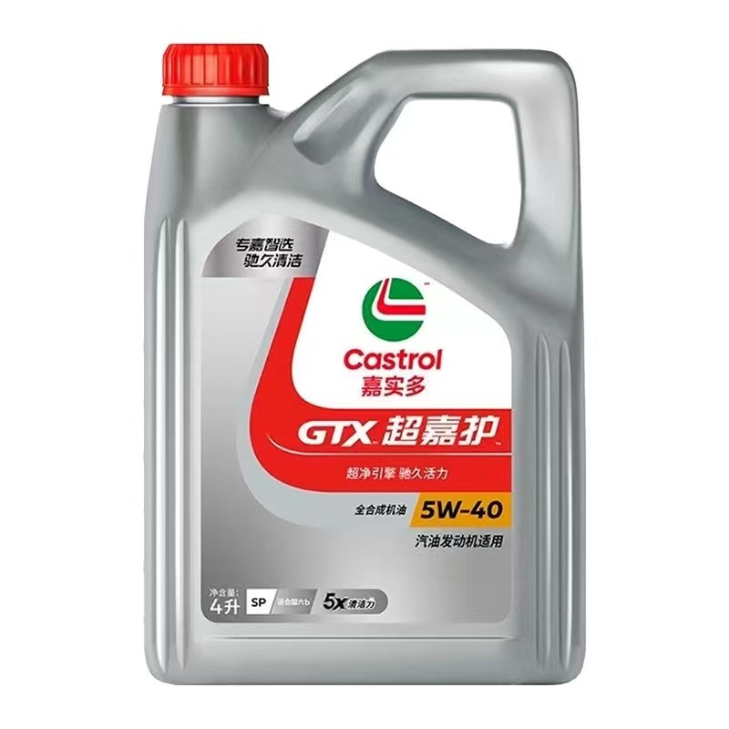 嘉实多超嘉护全合成SP