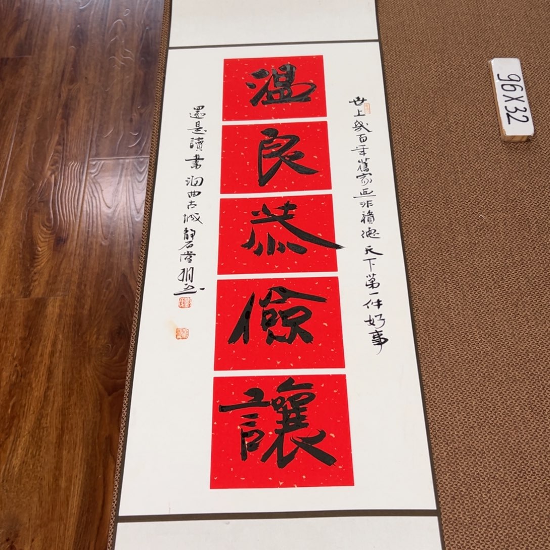 书法子墨艺术刘相玉书法作品