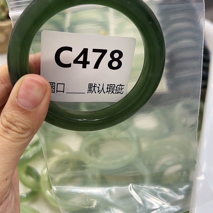 G****蛇纹石玉未镶嵌手镯