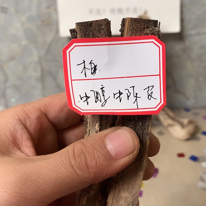 柏***鉴大叶紫檀（黑酸枝木类）
