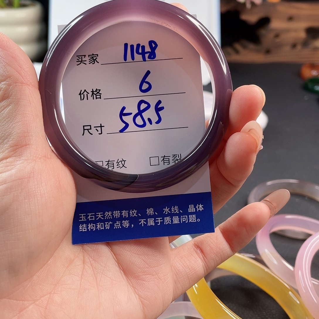 玛瑙/玉髓手镯未镶嵌