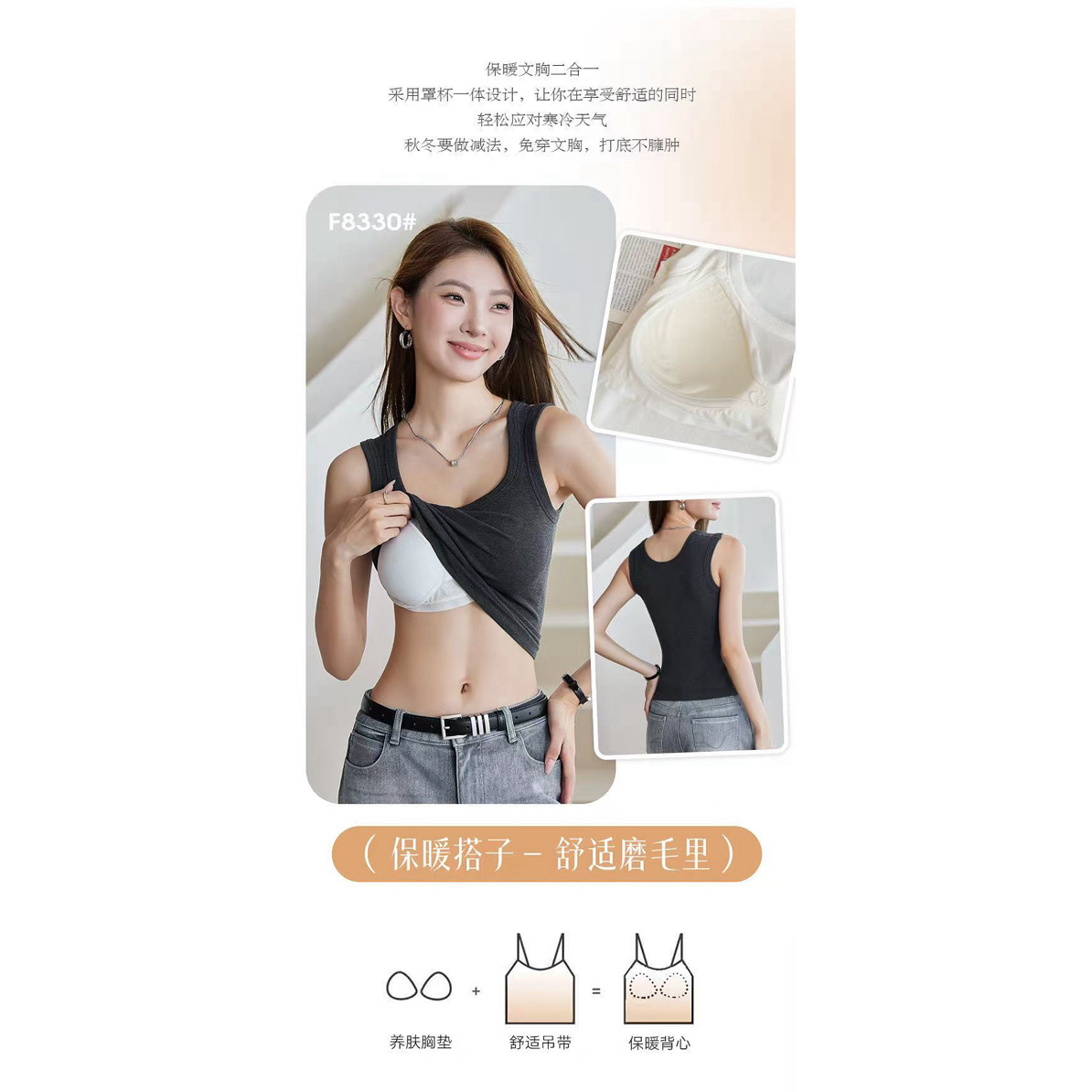 HW@8330 设计师 女士秋冬百搭修身显瘦加厚背心 11-11