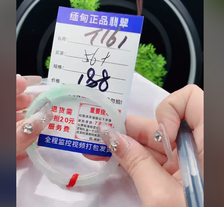 T161【缅甸翡翠  手镯】实物以直播间为准微色差G