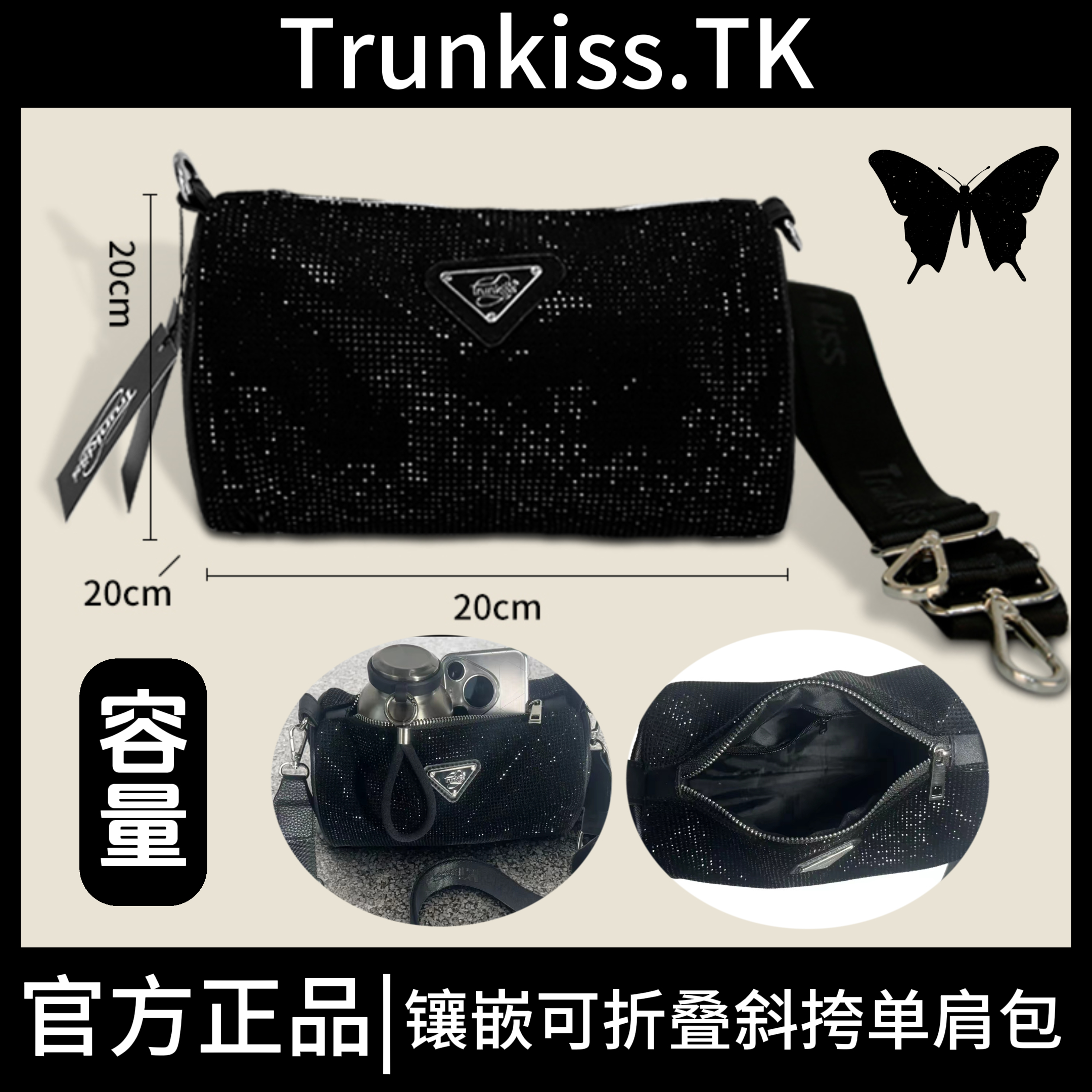 TK天鹅绒镶钻斜挎包