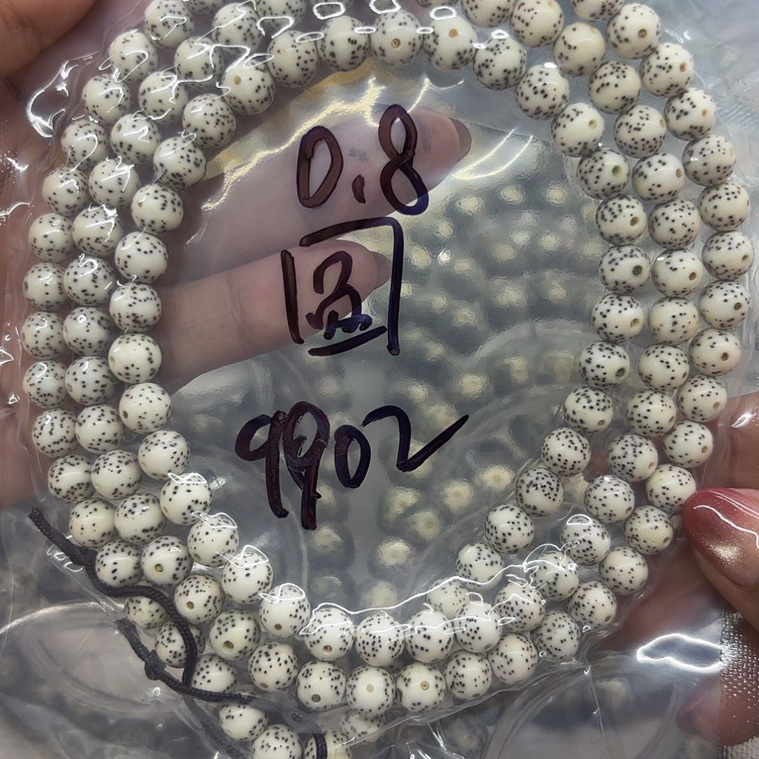 吊坠星月菩提9902**0.8圆珠*9999