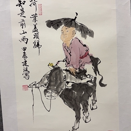 国画我们都是好孩子呀我也