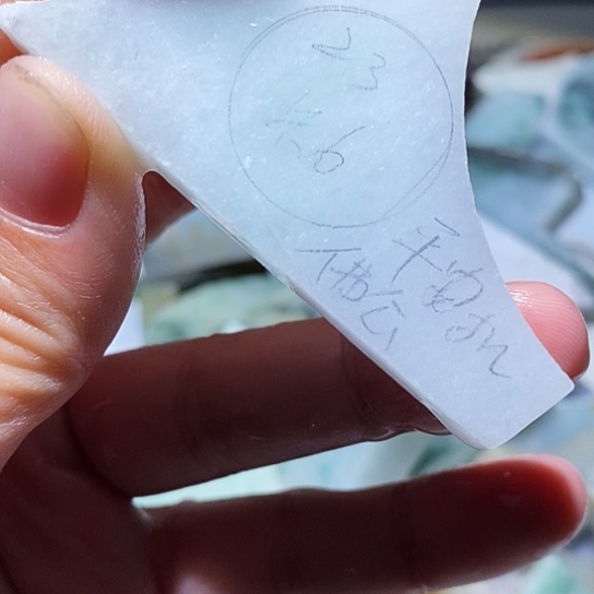 翡翠散珠边角料149