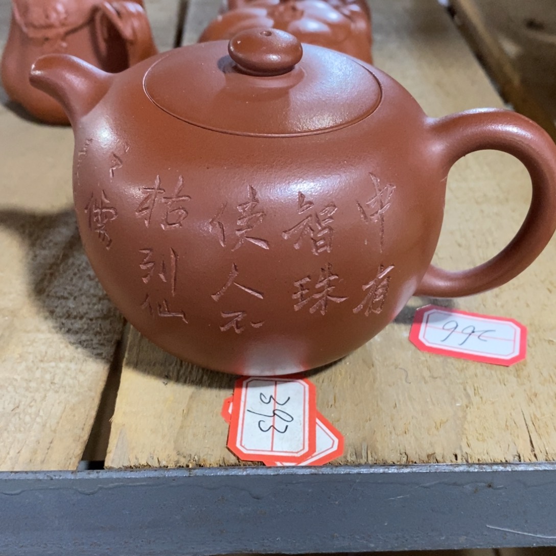 茶壶紫砂原矿手工262