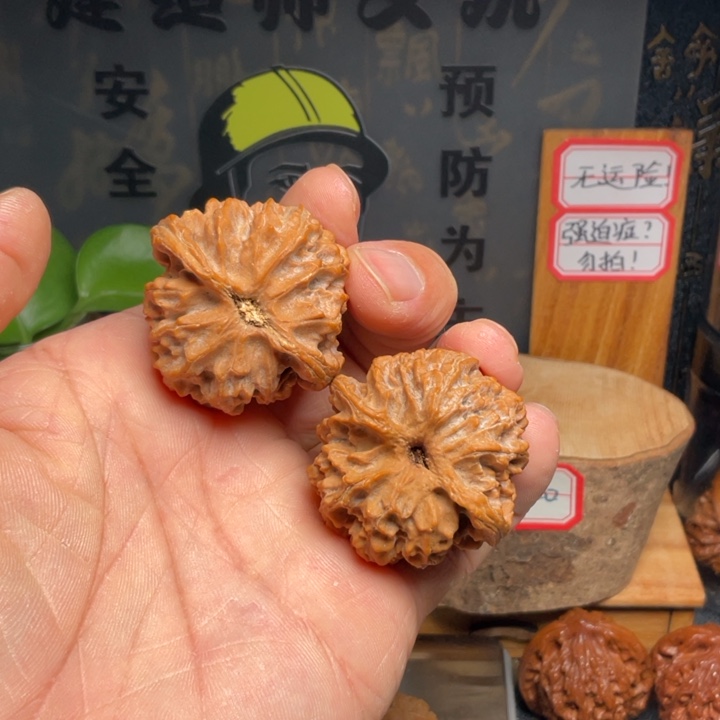 脆***酥文玩核桃吊坠苹果园40全品