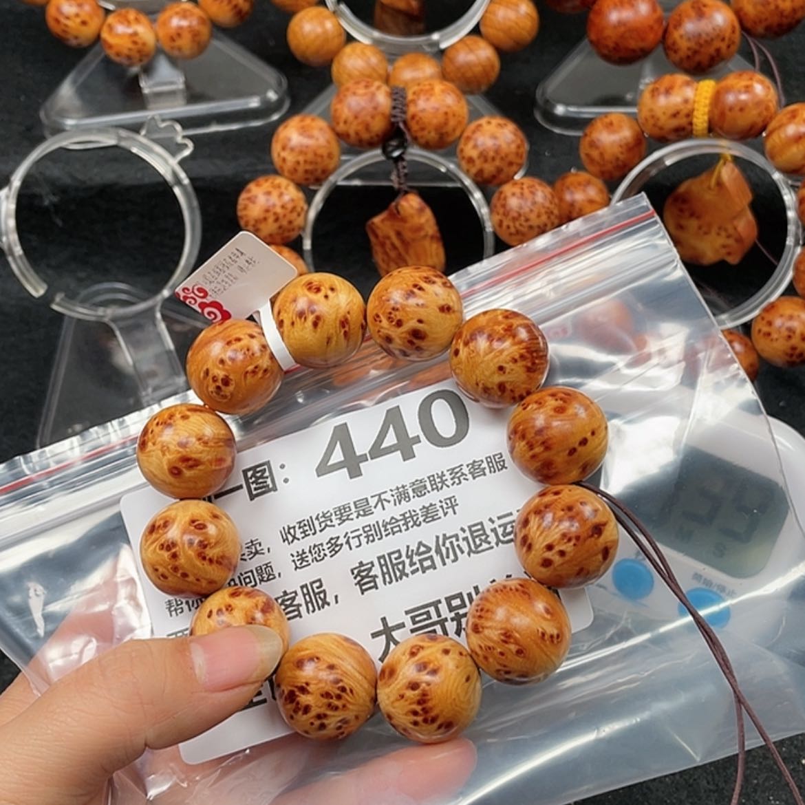 【闪购商品】柏木（崖柏）手串/手链用****8