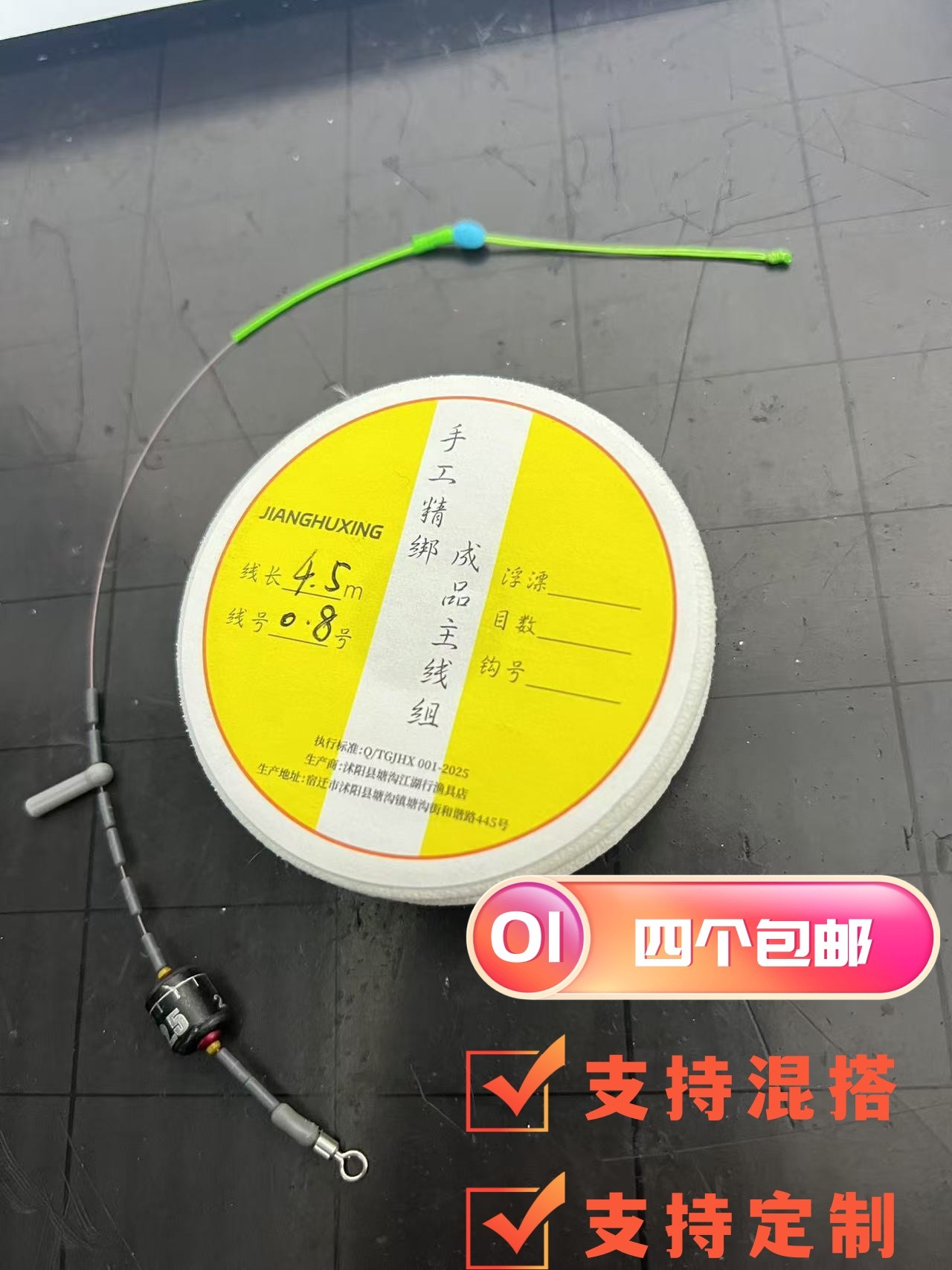 尤尼吉可DAD91成品主线组黑坑野钓强拉力微延展主线主线成品线组