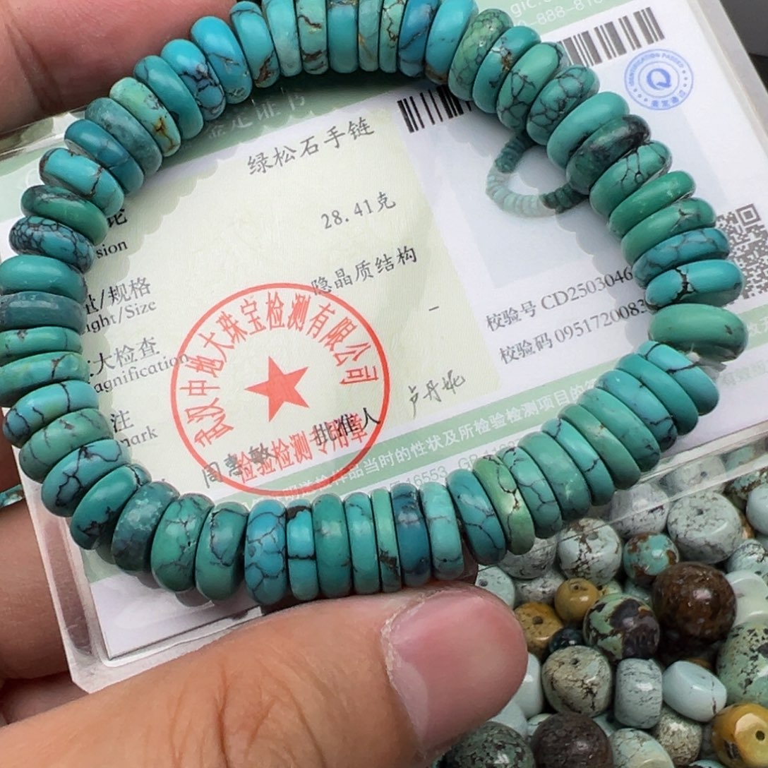 绿松石未镶嵌配饰卡9➕