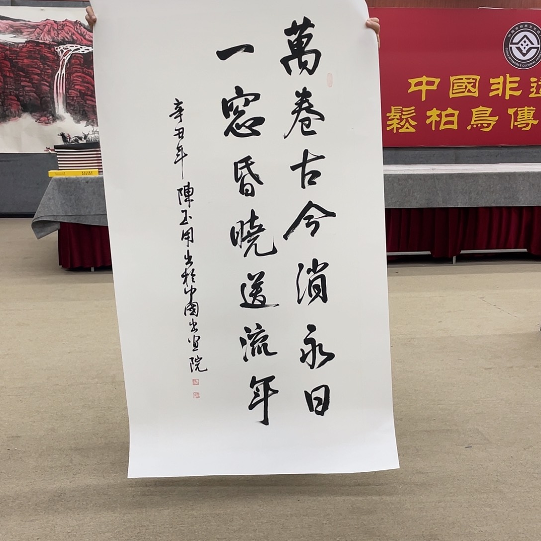 书法可口可乐公司的产品