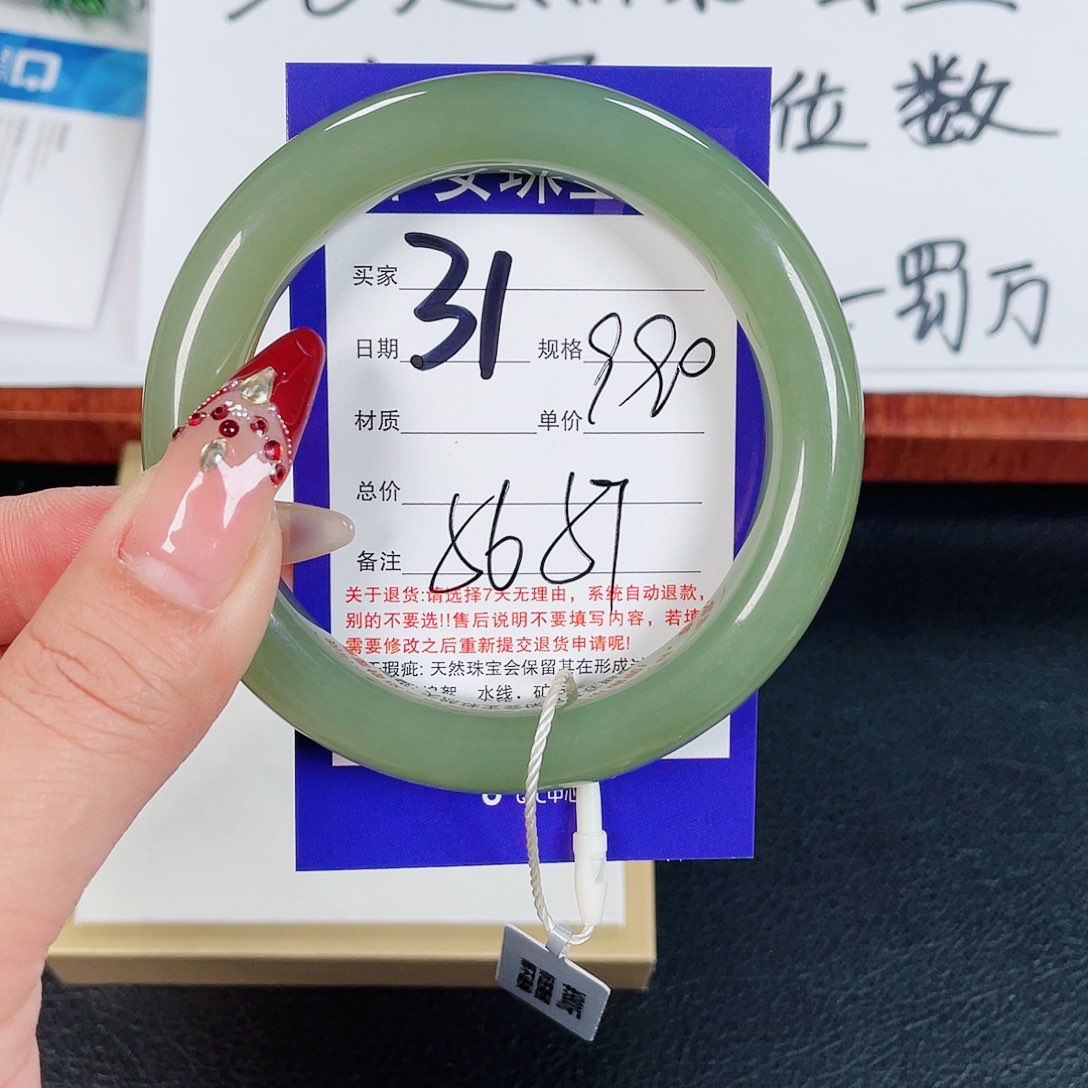 和田玉手镯未镶嵌