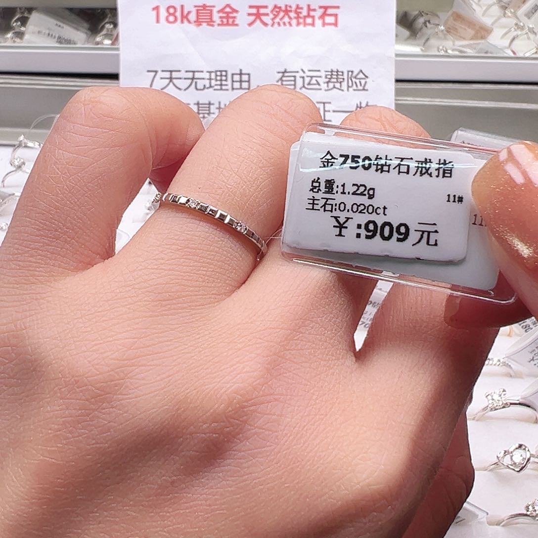 钻石戒指/指环18K金镶嵌