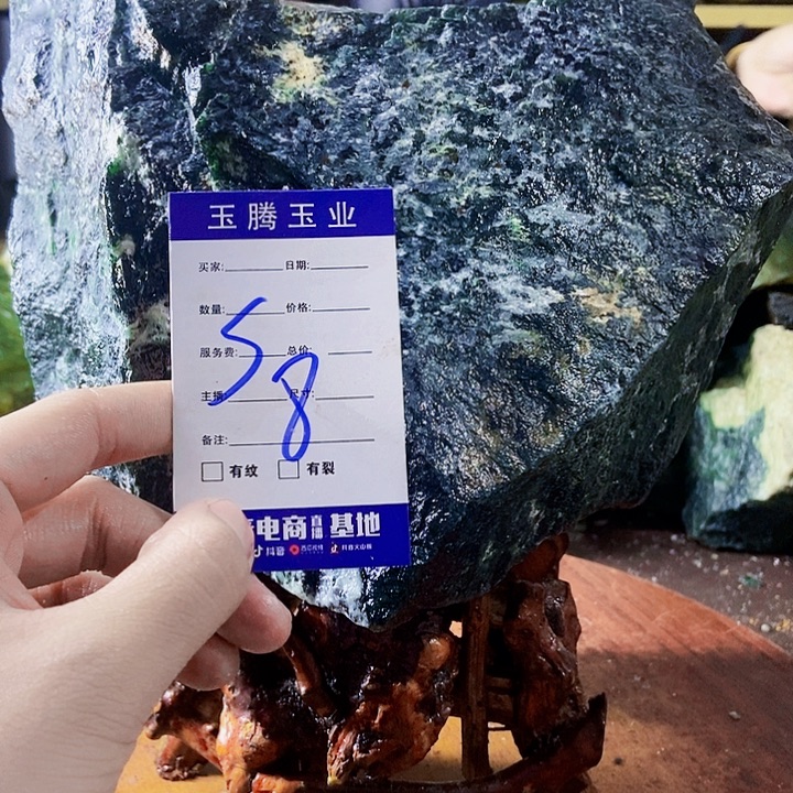 *****蛇纹石玉未镶嵌岫玉原石